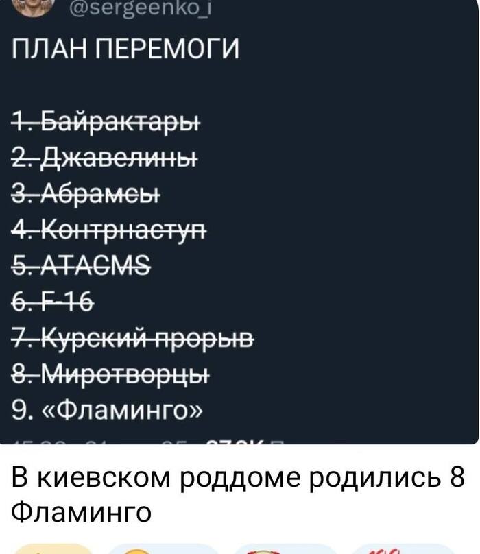       , , , , , 