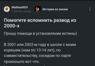 Иллюстрация к комментарию