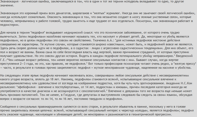 Иллюстрация к комментарию