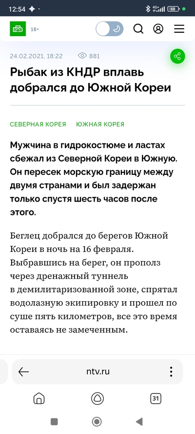 Иллюстрация к комментарию