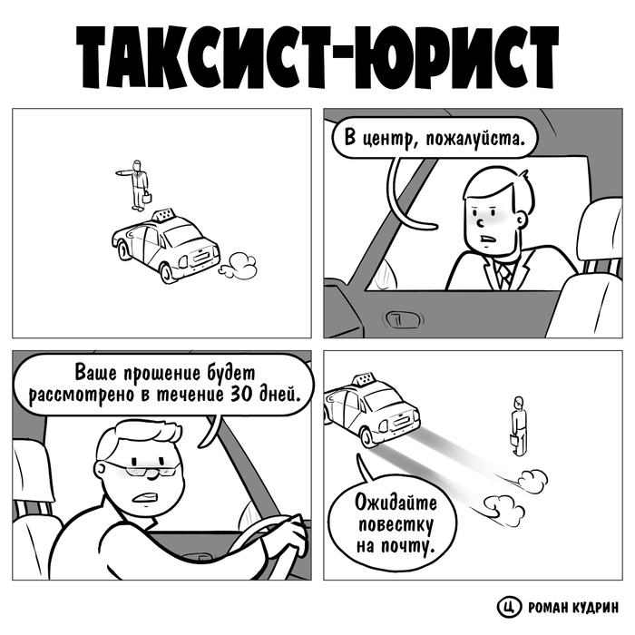 - , , , , , , , 