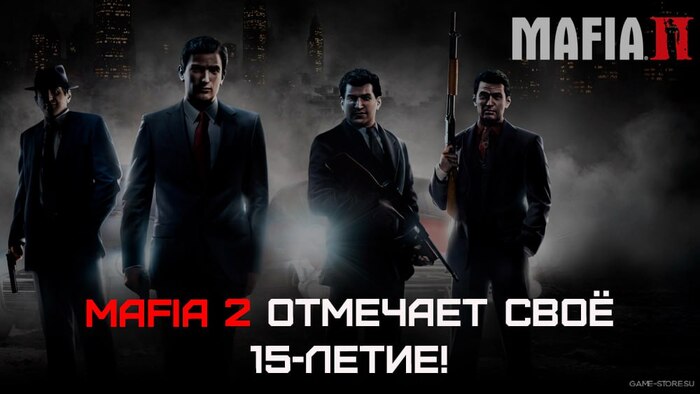   , Mafia 2! ,  , , , Playstation, Xbox,  