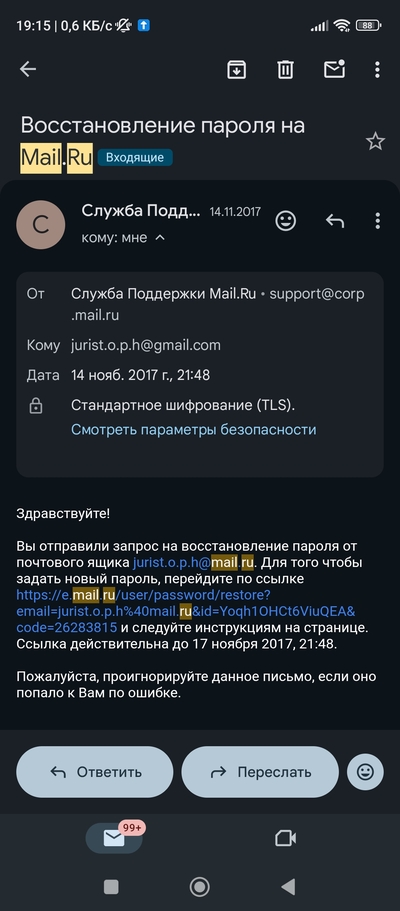Иллюстрация к комментарию