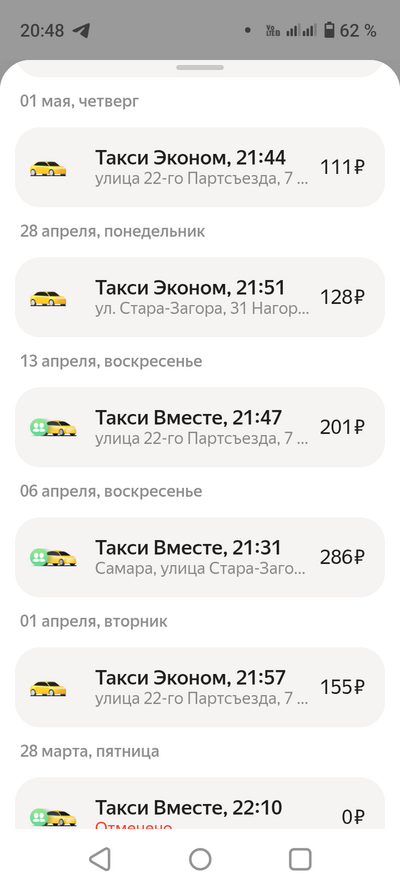 ����������� � �����������