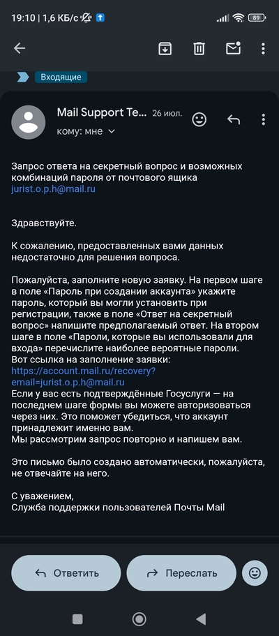 Иллюстрация к комментарию