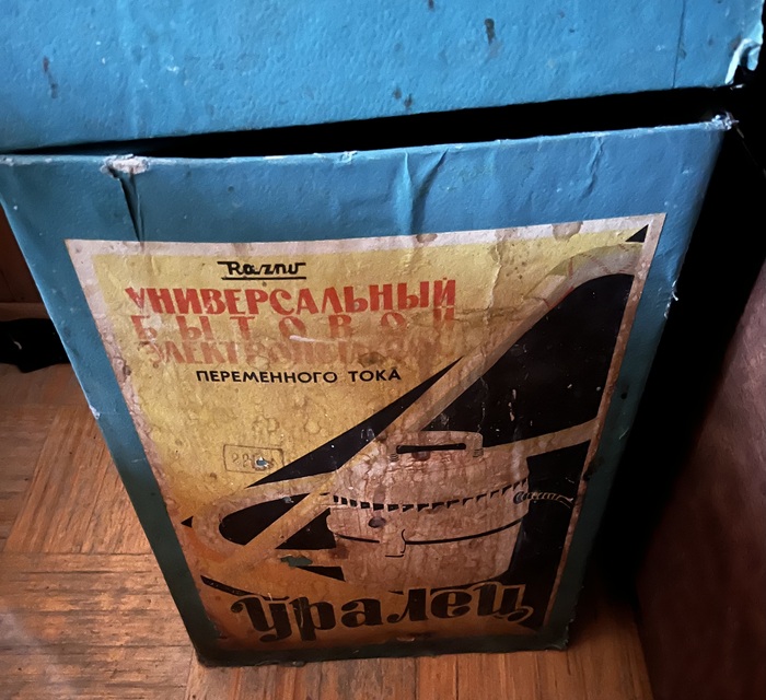 Ну и название пылесоса.