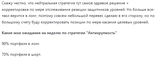 <!--noindex--><a href="https://pikabu.ru/story/prognoz_po_aktsiyam_rf_na_sleduyushchuyu_nedelyu_96_2508_lyogkie_dengi_podekhali_13115671?u=https%3A%2F%2Fvc.ru%2Finvest%2F2166933-prognoz-aktsiy-rf-na-nedelyu-95&t=https%3A%2F%2Fvc.ru%2Finvest%2F2166933-prognoz-aktsiy-rf-na-nedelyu-95&h=0f6e90e7037b67fba4336a812d19d1e90d699c24" title="https://vc.ru/invest/2166933-prognoz-aktsiy-rf-na-nedelyu-95" target="_blank" rel="nofollow noopener">https://vc.ru/invest/2166933-prognoz-aktsiy-rf-na-nedelyu-95</a><!--/noindex-->