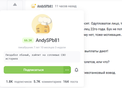 Иллюстрация к комментарию