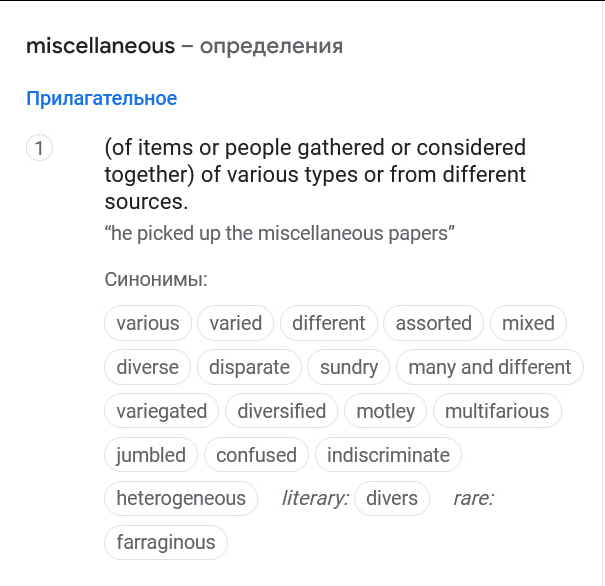   Miscellaneous  ,  ,  ,  , ,  , 