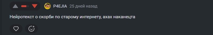     _? ,  , Habr, , , 