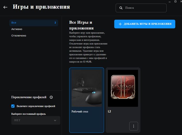       Logitech      .         lghub             DPI.