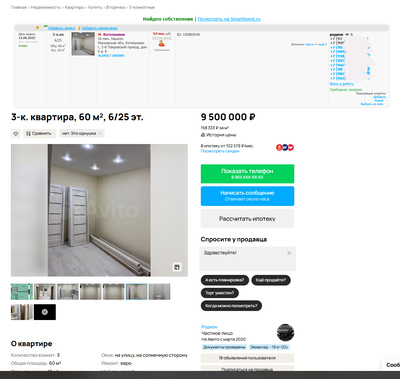 Иллюстрация к комментарию