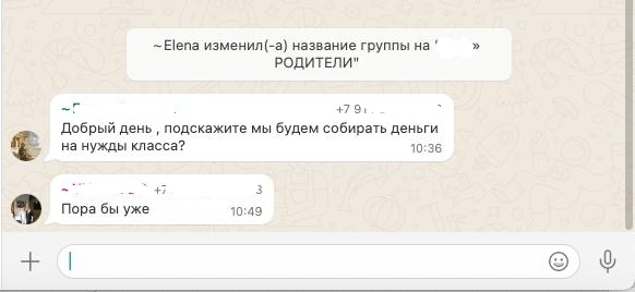 ��� ����������, ��� ������������ 1 ��������