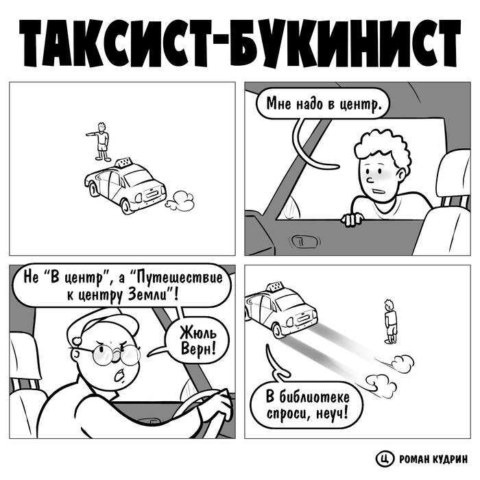 - , , , , ,  , , , 