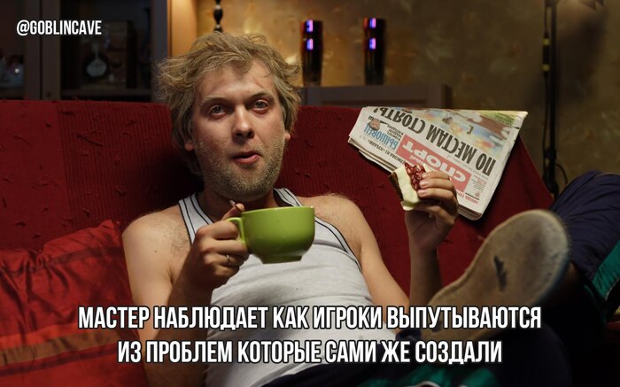 Нажить врагов в первый час игры - это талант!