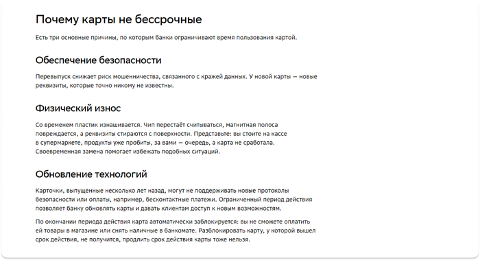 Журнал "Сбера" говорит с клиентом простым языком, чтобы каждый мог разобраться в финансовых вопросах без специальных знаний