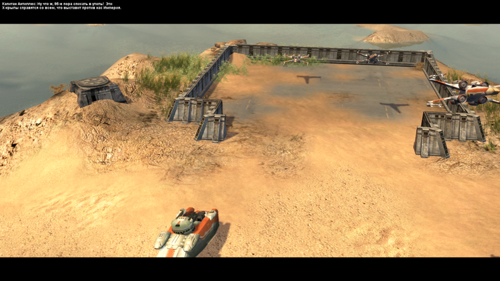 А вот и крестокрылы