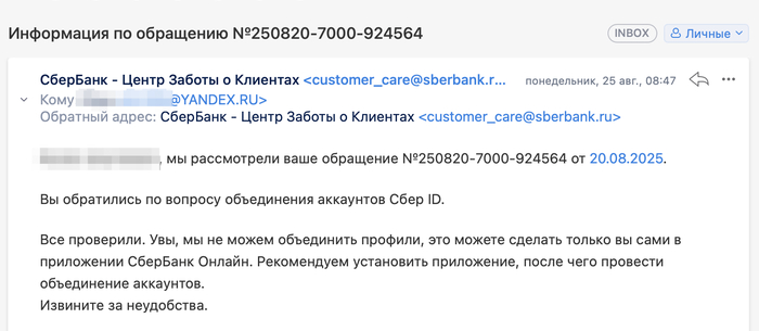 �� �����, ������� ����� � ������, ��� ��� ������ �� ������