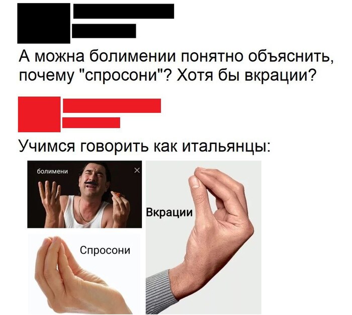 Топ-10 ошибок из переписок в мессенджерах и соцсетях