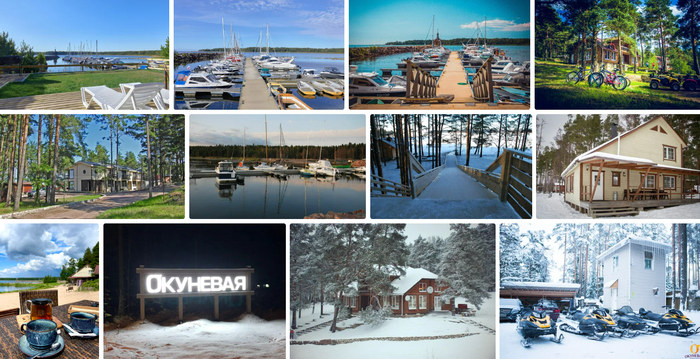 Окунёвая - скриншот сайта ЯндексПутешествия