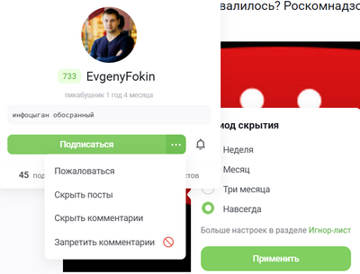 Иллюстрация к комментарию