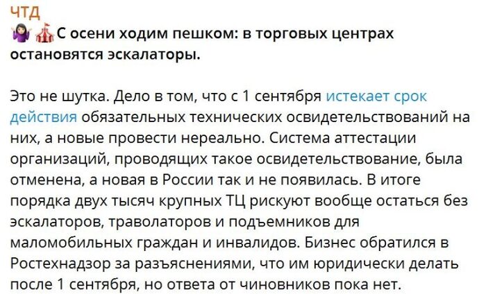  ,   1         , , , Fake News, , ,  , , , , 
