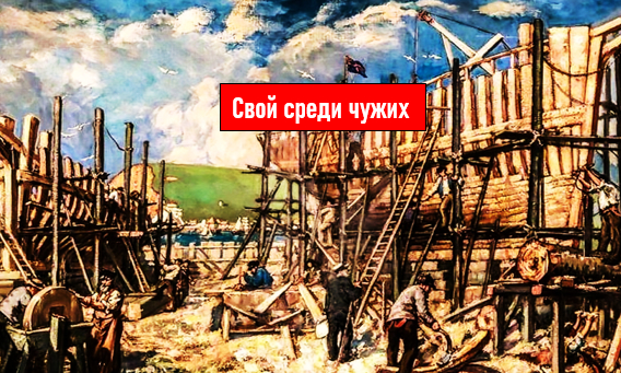 Первенец Императорского флота Японии был построен русскими моряками в 1855 году. При каких обстоятельствах появилась шхуна "Хэда"