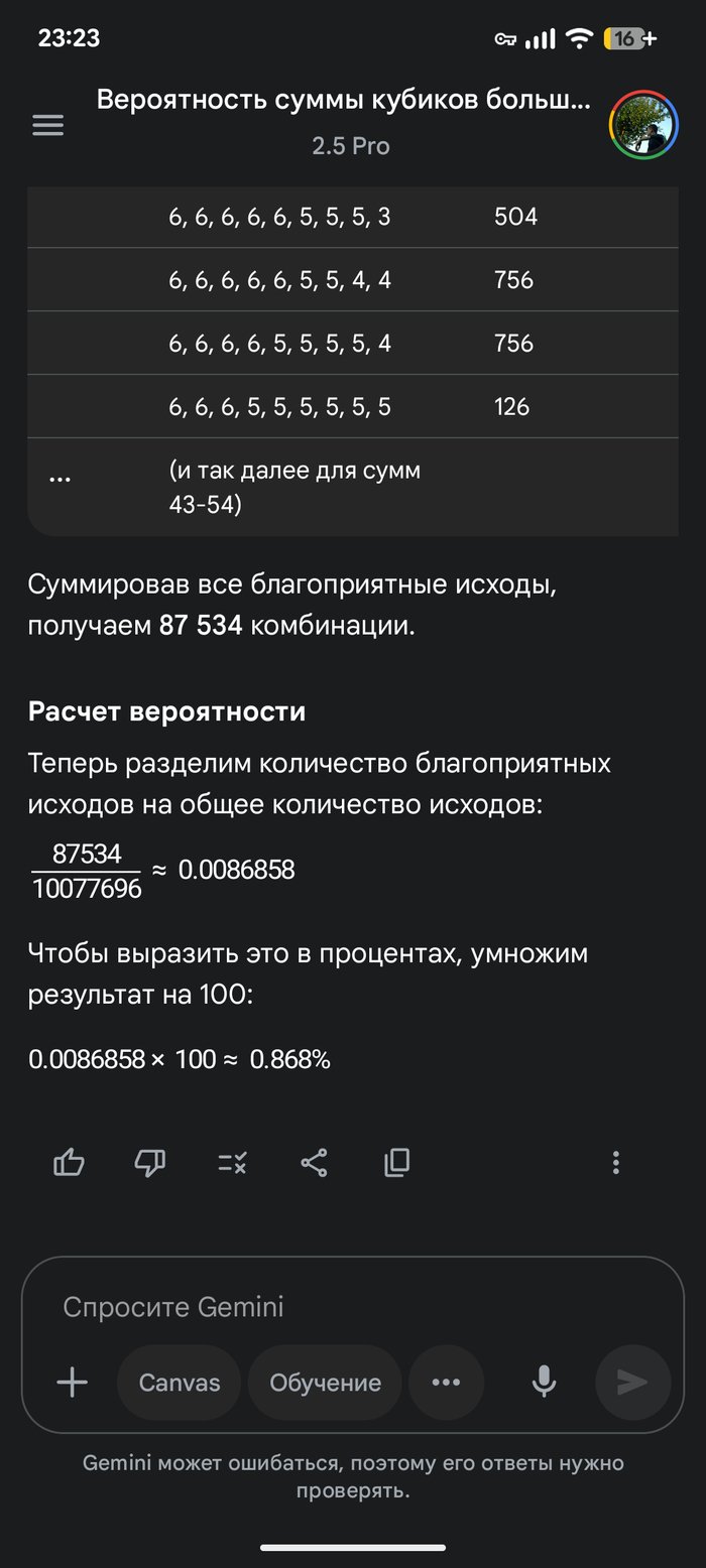    3-  .  3     :  ,  , Gemini,  , DeepSeek, 