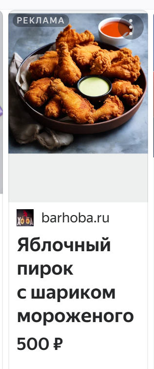 ��� � ������ ������, ��������� ���� �� ������