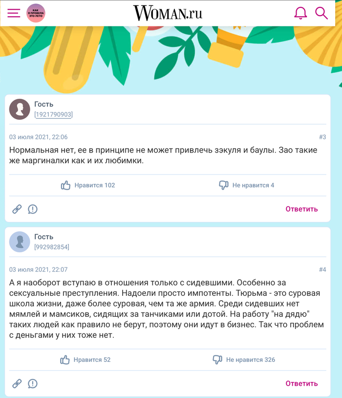   , , ,   , ,  ( ), ,  , , , 