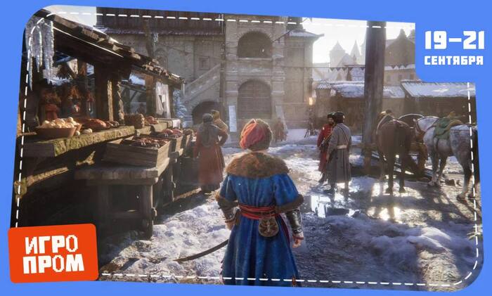 "Земский собор" на ИГРОПРОМ