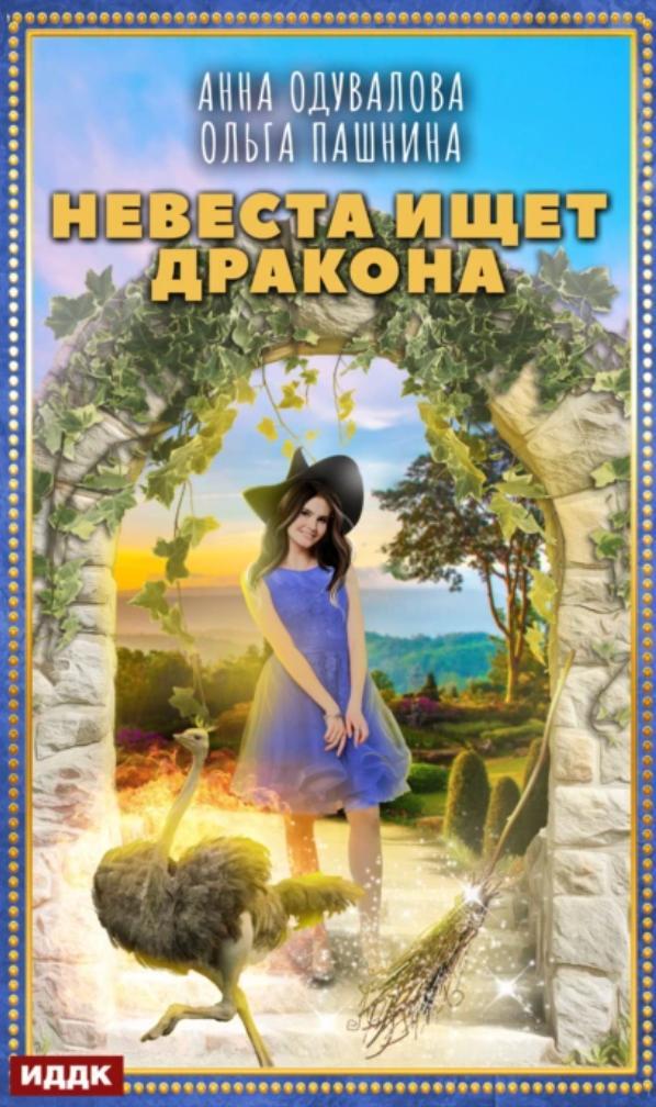 ������� ���� ������� (���� ���������, ����� �������)