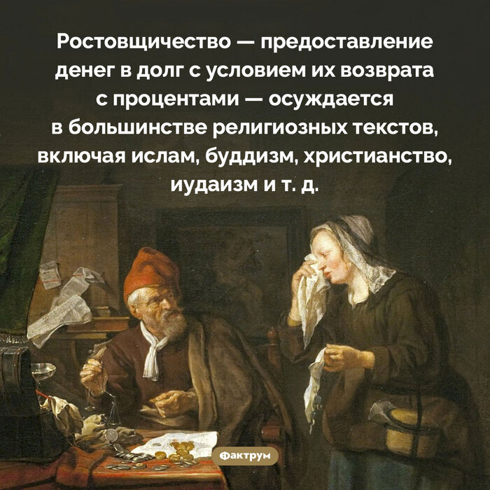        173   , , , , , , ,   