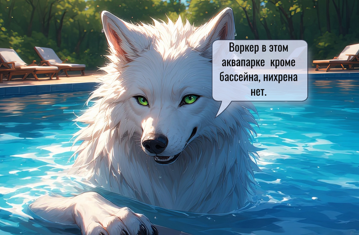 Wolfmks Neiro Art #61 " "Wolfmks & Worker  " ,  , Furry Art,  , Furry wolf,   , 