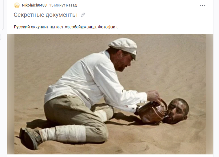 <a href="https://pikabu.ru/story/beloe_solntse_pustyini_13125397?u=https%3A%2F%2Fpikabu.ru%2Fstory%2Fsekretnyie_dokumentyi_13125787%3Futm_source%3Dlinkshare%26utm_medium%3Dsharing&t=%D0%A1%D0%B5%D0%BA%D1%80%D0%B5%D1%82%D0%BD%D1%8B%D0%B5%20%D0%B4%D0%BE%D0%BA%D1%83%D0%BC%D0%B5%D0%BD%D1%82%D1%8B&h=71c4f26279d30ab9616fa8f92ad26a3f6f5f5e24" title="https://pikabu.ru/story/sekretnyie_dokumentyi_13125787?utm_source=linkshare&utm_medium=sharing" target="_blank">Секретные документы</a>