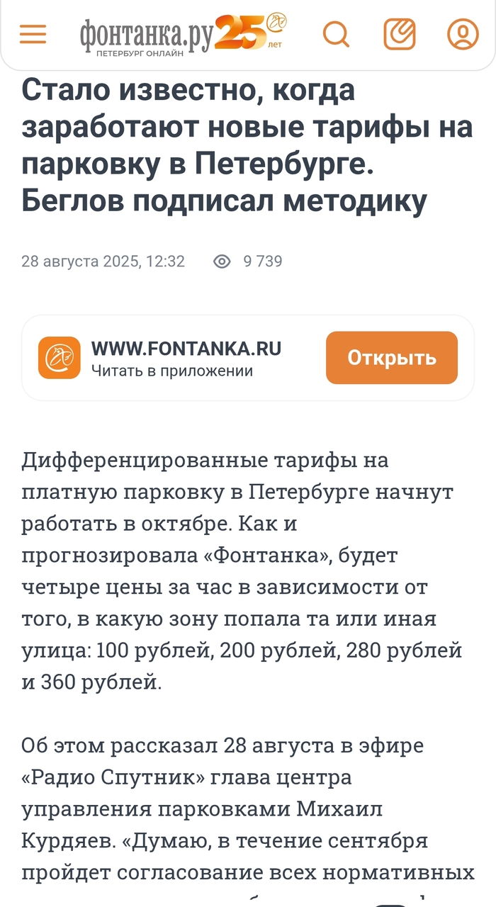   -  ... -,  , , , , 