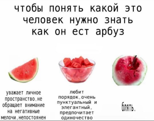   ?