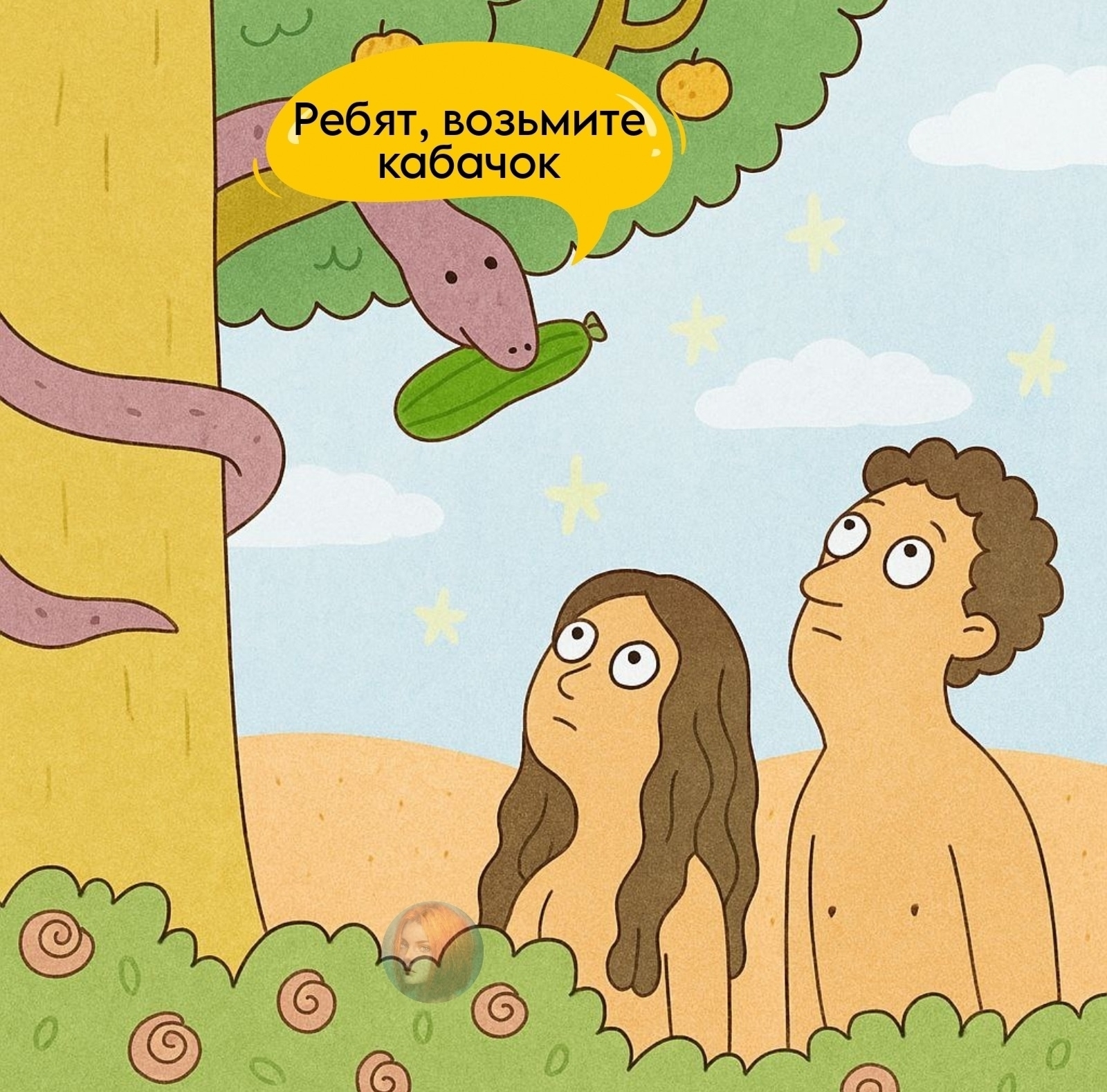 Религиозные мифы