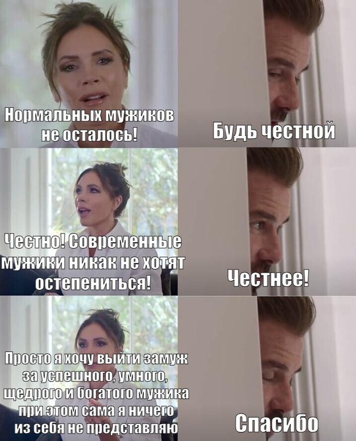 Нет нормальных мужиков!