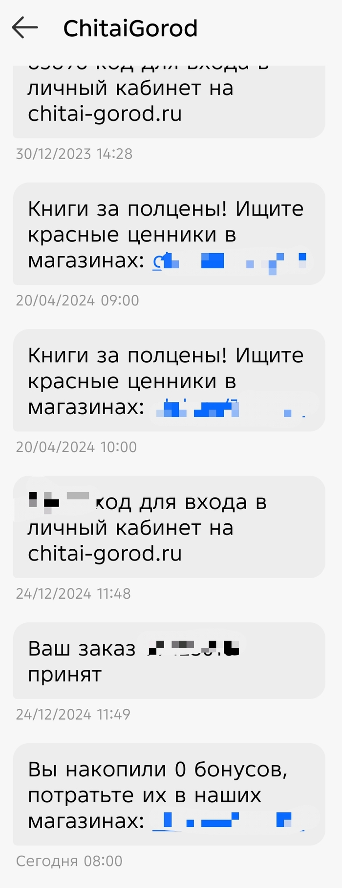 Могу себе позволить