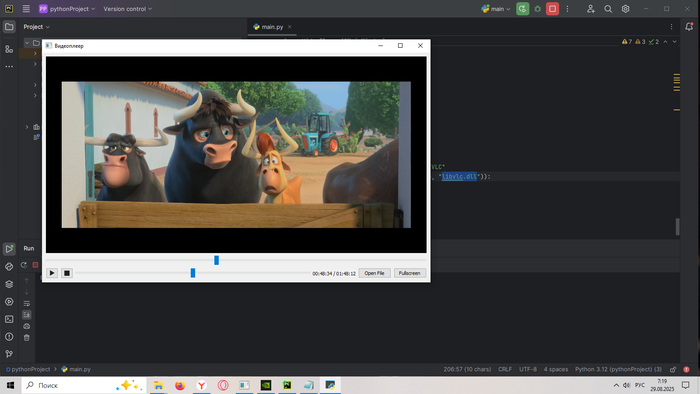    DeepSeek  Python Python, , IT, DeepSeek,  , , Openai, , 