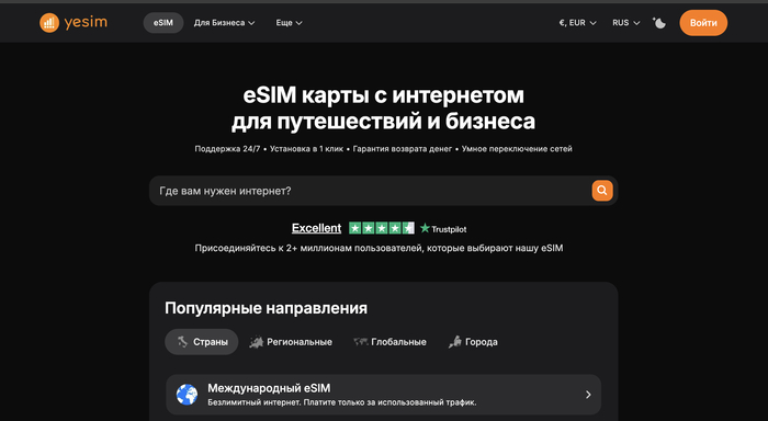 -14 eSim     : -     2025  , -, eSIM, ,  , , , , , 