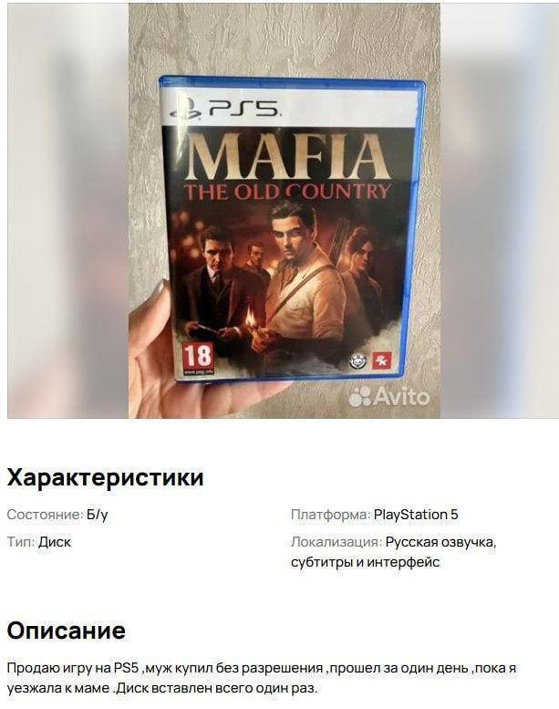   ,    , ,  , , Playstation, Xbox