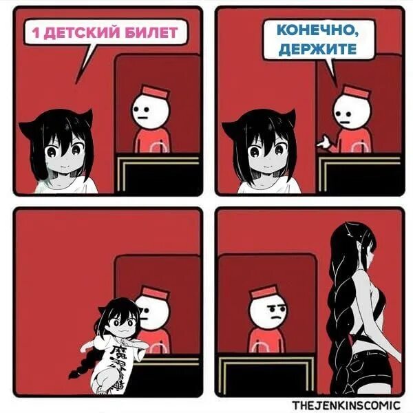     , ,  , Thejenkinscomics, Jahy, Jahy-sama wa Kujikenai!
