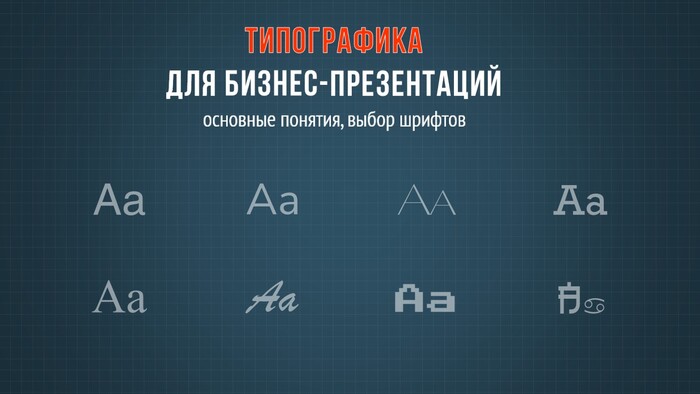   -:  ,   , , , , , Microsoft PowerPoint, 