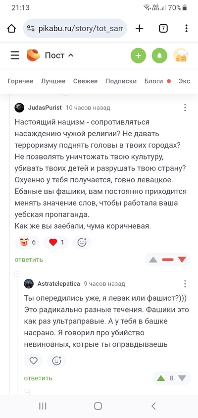 ����������� � �����������