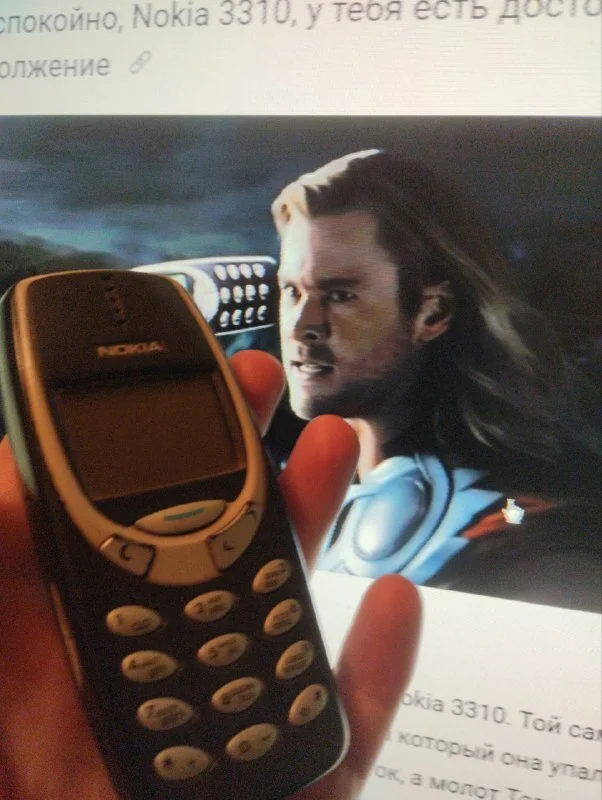 Ответ на пост «Спи спокойно, Nokia 3310, у тебя есть достойное продолжение» - Nokia 3310, Юмор, Ответ на пост, Длиннопост