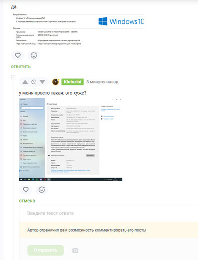 ����������� � �����������