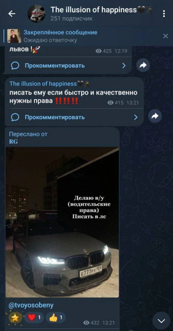 В Питере задержали будущего сотрудника полиции, который создал банду для травли школьников Банда, Санкт-Петербург, АУЕ, Травля, Торговля, Документы, Оружие, Задержание, Видео, Короткие видео, Вертикальное видео, Длиннопост