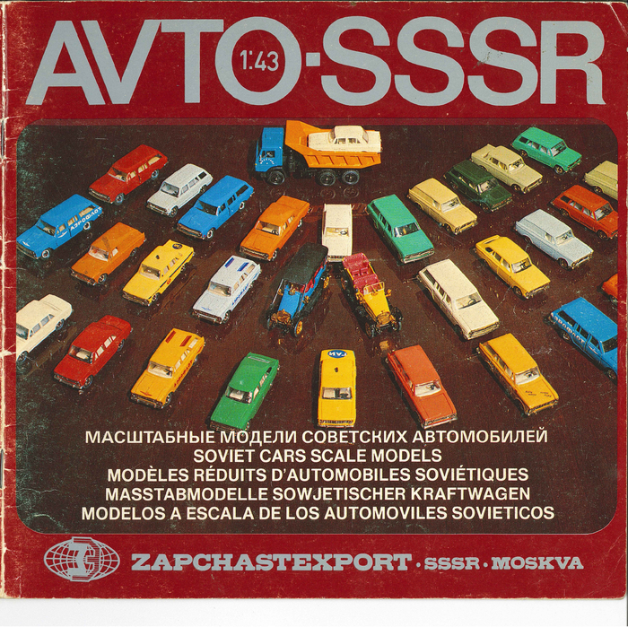      (1:43)   (1:30) AVTO-SSSR, 1981   , ,  , , ,  , , 1:43, ,   , , , , -24 , -2203, -, , , 